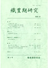 ��˭�����桡��8��