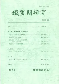 ��˭�����桡��10�桡�ý�:��˭���θ��Ϥ��ϰ�Ҳ�