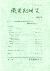 ��˭�����桡��11�桡�ý�:��ǰ����ݥ����࿥˭���λ����ȸ���