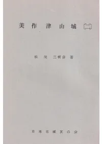 Ż(2)