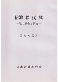 ��ǻ������롡-�����ˤȹ�¤-