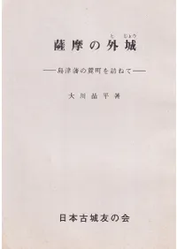 ����γ��롡-�����ͤ�ϼĮ��ˬ�ͤ�-