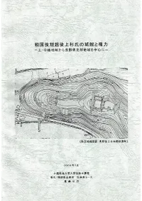 ������۸�����ξ�ۤȸ��ϡ��塦����ϰ褫��Ĺ������ϰ���濴��