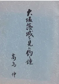 򸫤(ޤҤȤĤ˭ýξ)