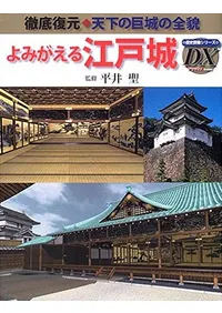 ��ߤ����빾�;�  Ű��������ŷ���ε�������