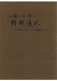 ̱¯ȼĵ顡ϥޥ˥õ椹
