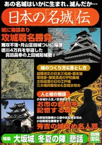 ���ܤΡ�̾�����  ����̾��Ϥ��������ޤ졢�Ǥ������