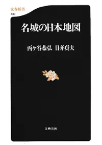 ̾��������Ͽ�