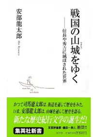 ���λ����椯  ��Ĺ�佨�Ȥ��Ǥܤ��줿����