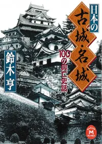 ���ܤθž롦̾��  100�ζ�˴����