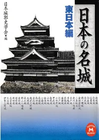 ���ܤ�̾�롡�������ӡ��������ӡ�2��