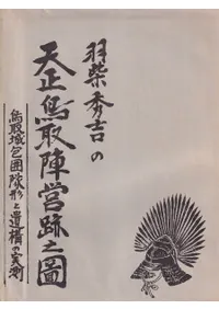 ƽȤŷĻرǷޡĻȰ乽μ¬