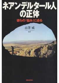 �ͥ���ǥ륿����ͤ����� : ���Ρ�Ǻ�ߡפ�����