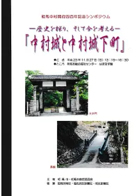 ��¼�����¼�벼Į��-��ˤ�õ�ꡢ�����ƺ���ͤ���-