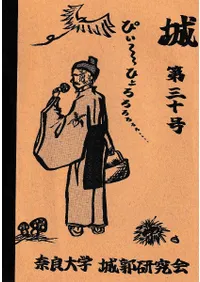 �롡��30�桡���ų���롡�����⻰�������ζ�˴��