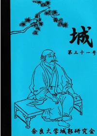 �롡��31�桡�����롡������������ȴ�����컳��ξ���²��