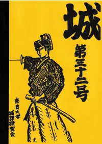 �롡��32�桡�����롡��ήϲ���뾭����