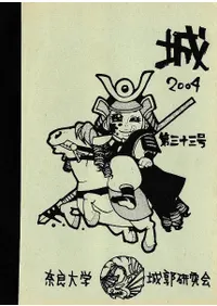 �롡��33�桡�ͥ��ٹ��������VS���� ŷ��ʬ���ܤ��۾����