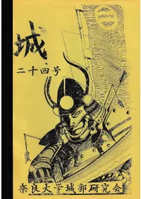 롡24桡͡ԻۤᤰͭȤ褤