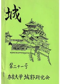 롡21桡˭ľ͡-ʤ۾ΤˤĤ-