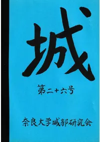 롡26桡ɻξװ⡡դऱо