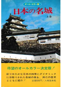 ܤ̾롡岼롦顼