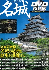 �ˤäݤ��̾��DVD BOOK