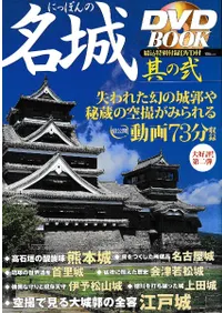 �ˤäݤ��̾��DVD BOOK��¶����