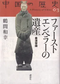 �ե������ȥ���ڥ顼�ΰ仺  �������