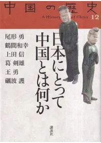 ���ܤˤȤä����Ȥϲ���