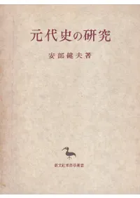 ����ˤθ���