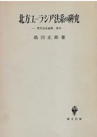 �����桼�饷��ˡ�Ϥθ���