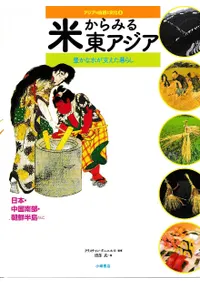 Ƥߤ쥢 ˭ʿ夬٤餷  ܡīȾʤ