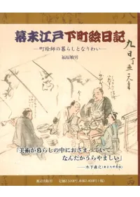 �������Ͳ�Į��������Į���դ���餷�Ȥʤ�襤