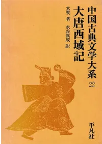 �������赭