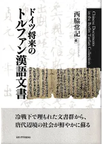 �ɥ��ľ���Υȥ�ե������ʸ��