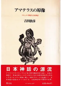 ���ޥƥ饹�θ���  �����奿�����ä����ܿ���