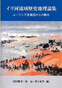 �����ή�������������  �桼�饷�������������į��