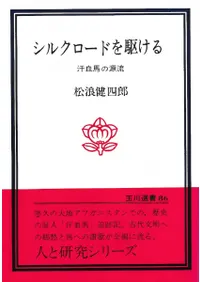 ���륯�����ɤ���  �����Ϥθ�ή