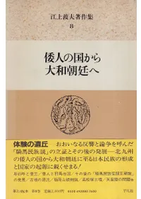 ���ͤι񤫤�����ī���