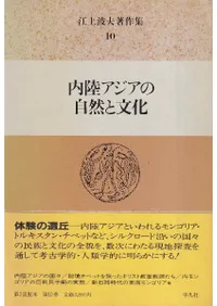 ��Φ�������μ�����ʸ��