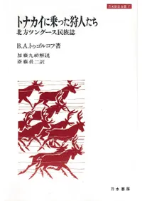 ȥʥ˾äͤ  ĥ󥰡̱²