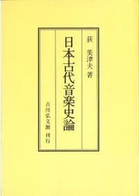 ���ܸ��岻�ڻ���������ǥޥ����