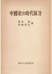 ���ˤλ����ʬ