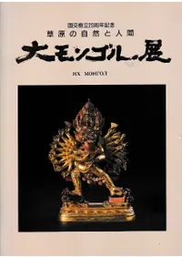 Ω20ǯǰ󥴥Ÿ  𸶤μȿʹ