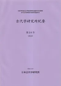 ����ظ���굪�ס���28��