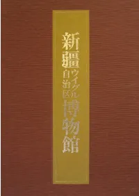 ���ť������뼫������ʪ��