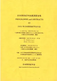 ݥԻԷδ˵Ͽ줿ͤȼߺѡס