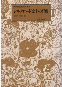 ���륯�����ɻ˾�η���  ����ʸ����ή�ν���