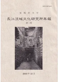 ��������Ĺ��ή��ʸ�������ǯ����2��